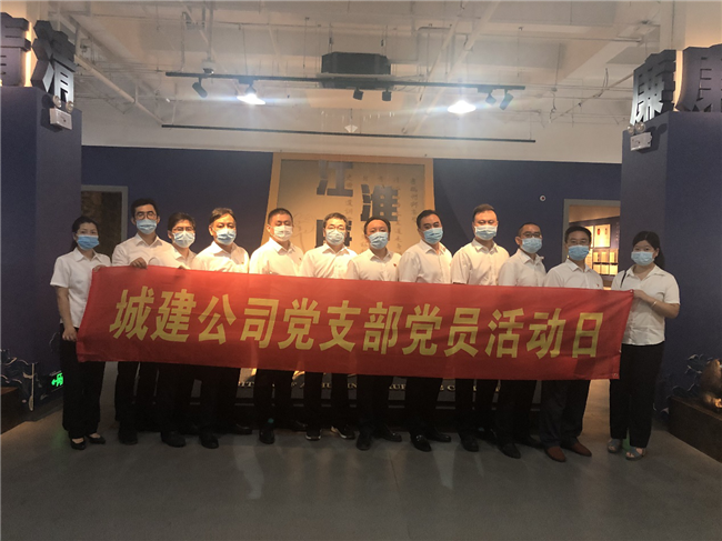 pc电子麻将胡了-(中国游)有限公司