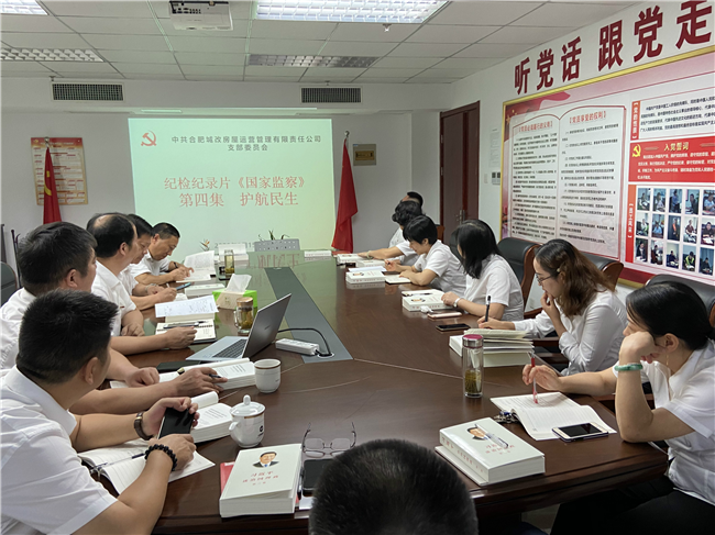 pc电子麻将胡了-(中国游)有限公司