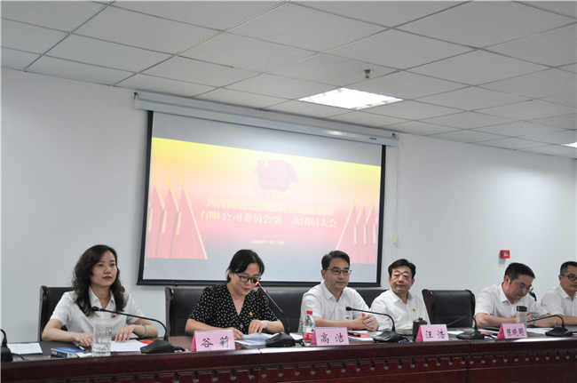 pc电子麻将胡了-(中国游)有限公司