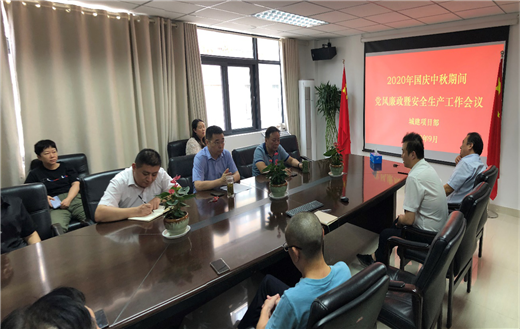 pc电子麻将胡了-(中国游)有限公司