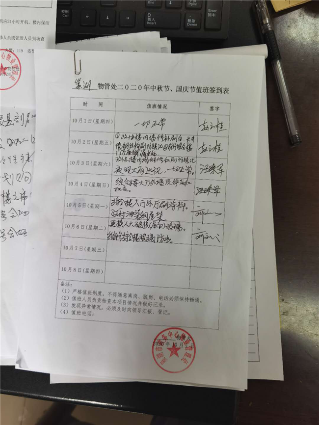 pc电子麻将胡了-(中国游)有限公司