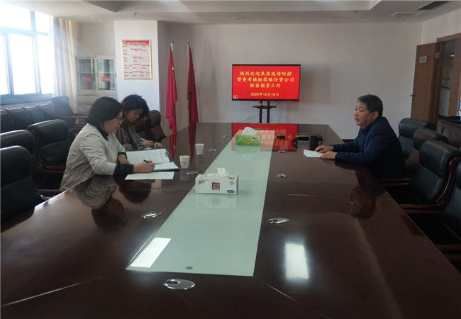 pc电子麻将胡了-(中国游)有限公司