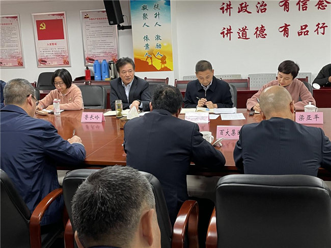 pc电子麻将胡了-(中国游)有限公司