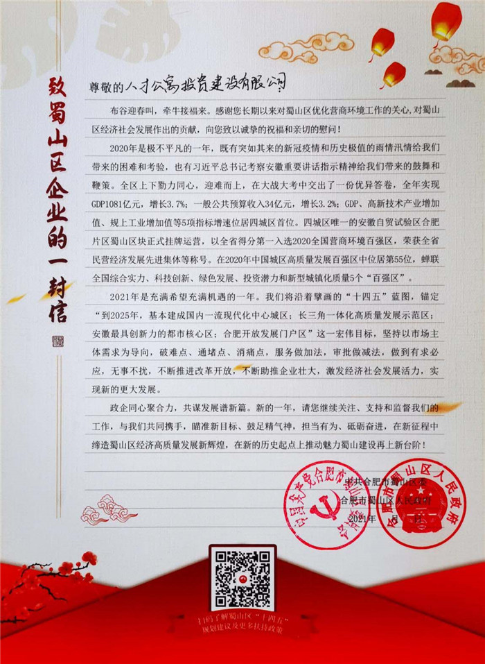pc电子麻将胡了-(中国游)有限公司