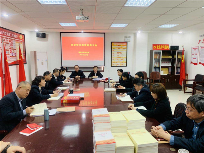 pc电子麻将胡了-(中国游)有限公司