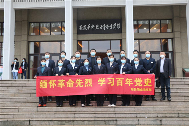 pc电子麻将胡了-(中国游)有限公司