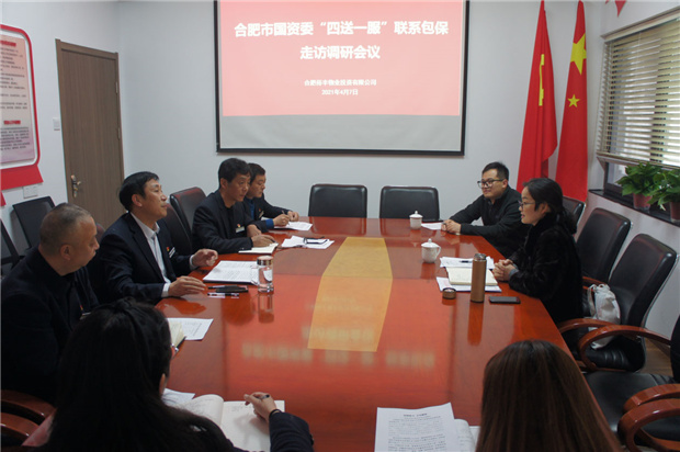 pc电子麻将胡了-(中国游)有限公司