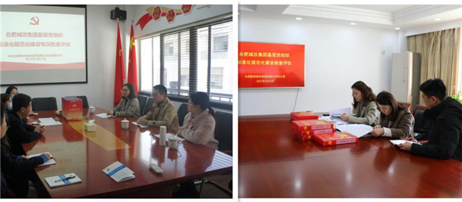 pc电子麻将胡了-(中国游)有限公司