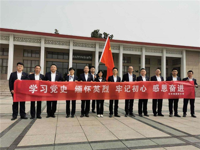 pc电子麻将胡了-(中国游)有限公司
