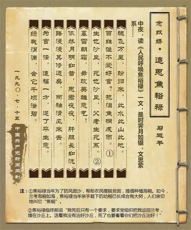 pc电子麻将胡了-(中国游)有限公司