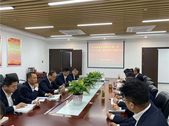 pc电子麻将胡了-(中国游)有限公司