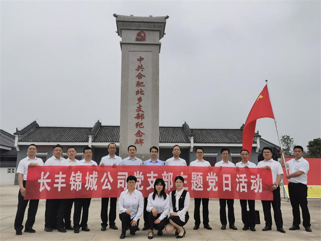 pc电子麻将胡了-(中国游)有限公司