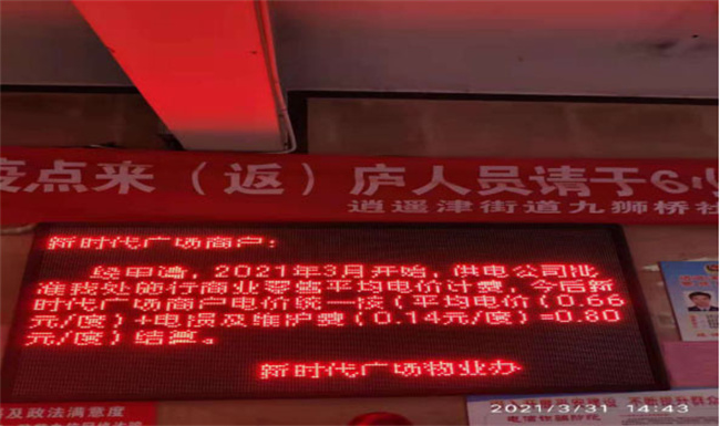 pc电子麻将胡了-(中国游)有限公司