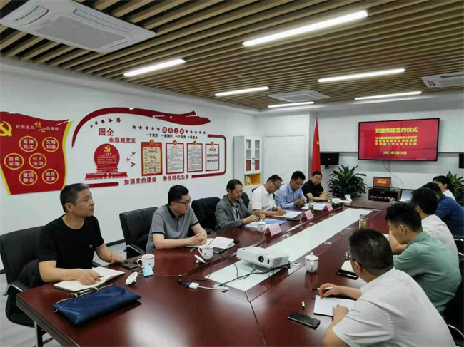 pc电子麻将胡了-(中国游)有限公司