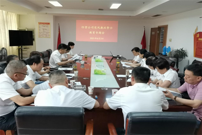 pc电子麻将胡了-(中国游)有限公司