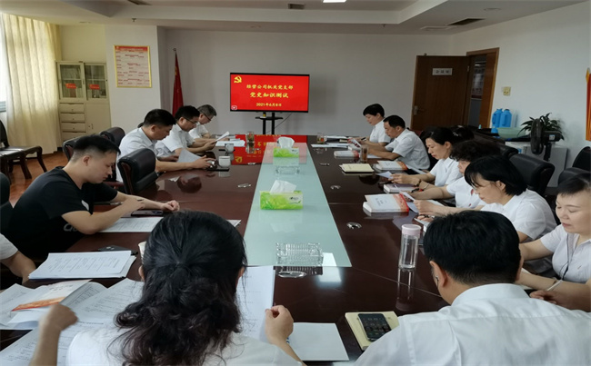 pc电子麻将胡了-(中国游)有限公司