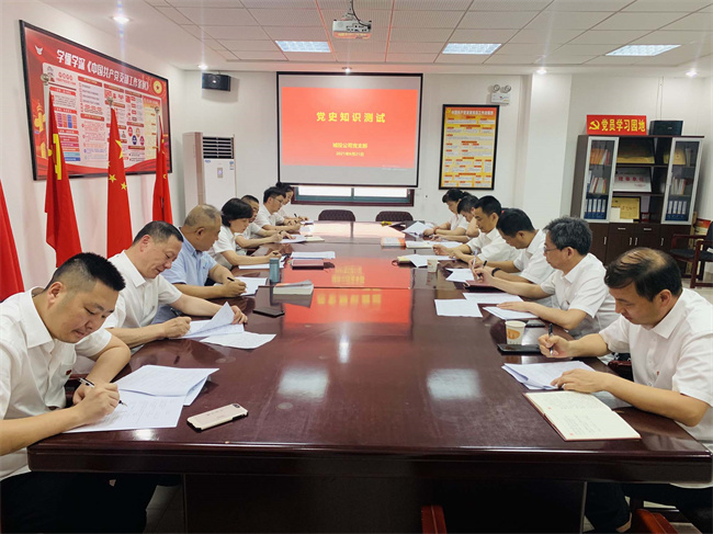 pc电子麻将胡了-(中国游)有限公司