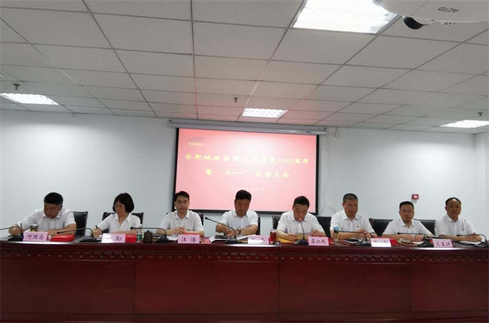 pc电子麻将胡了-(中国游)有限公司