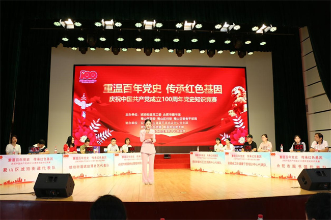 pc电子麻将胡了-(中国游)有限公司