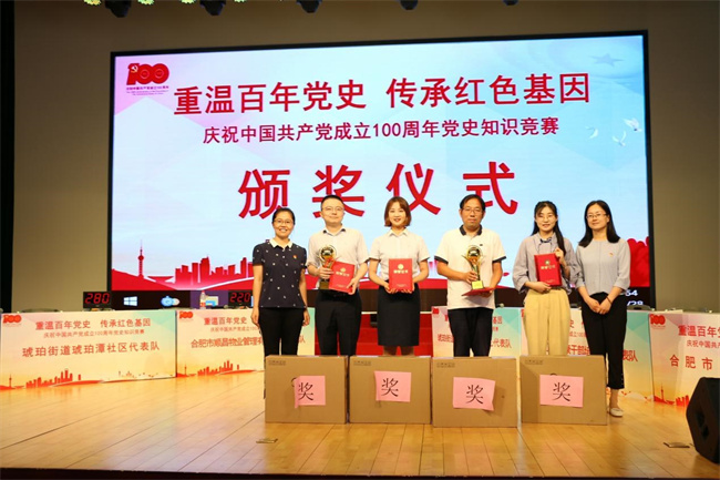 pc电子麻将胡了-(中国游)有限公司