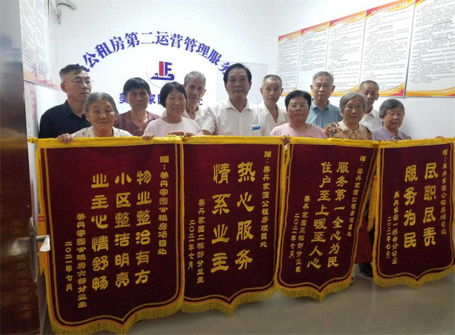 pc电子麻将胡了-(中国游)有限公司