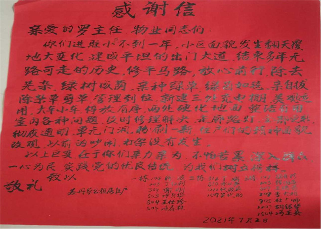 pc电子麻将胡了-(中国游)有限公司