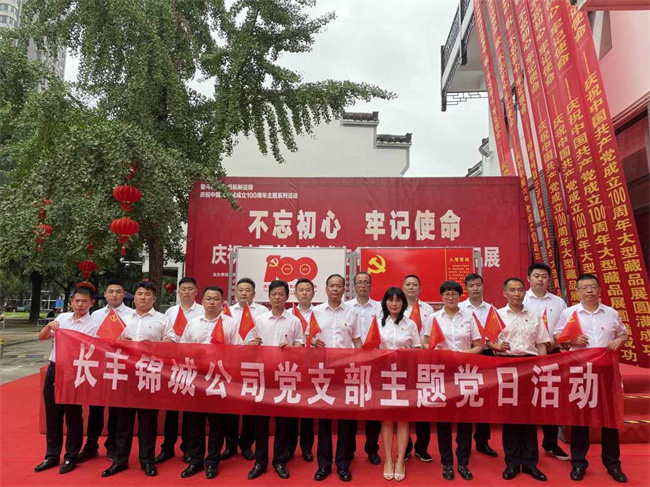 pc电子麻将胡了-(中国游)有限公司