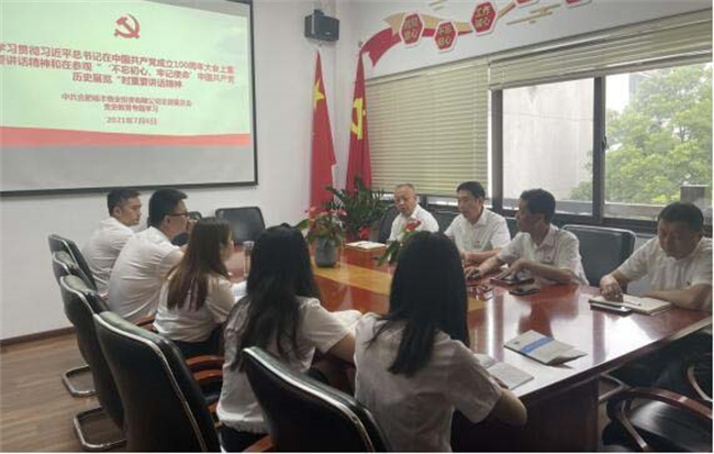 pc电子麻将胡了-(中国游)有限公司