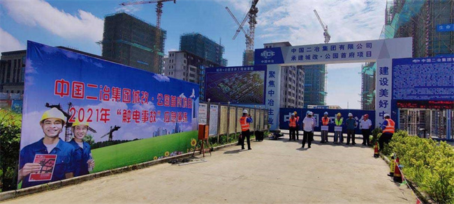 pc电子麻将胡了-(中国游)有限公司