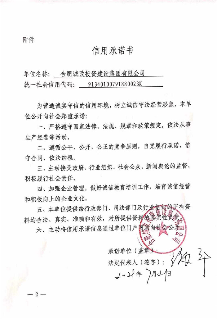 pc电子麻将胡了-(中国游)有限公司