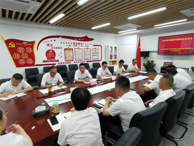 pc电子麻将胡了-(中国游)有限公司