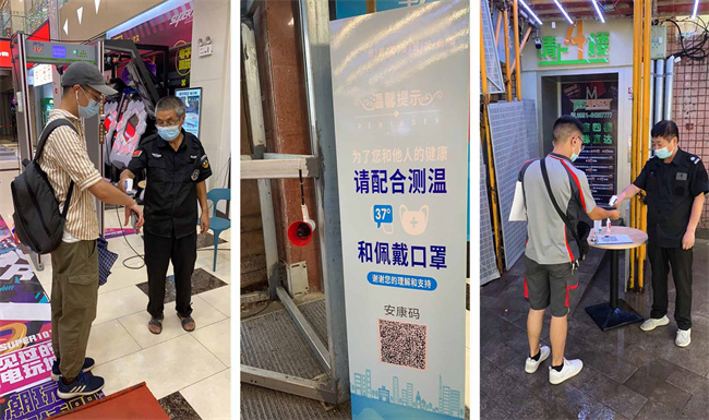 pc电子麻将胡了-(中国游)有限公司