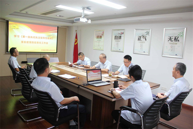 pc电子麻将胡了-(中国游)有限公司