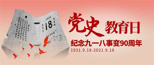 pc电子麻将胡了-(中国游)有限公司