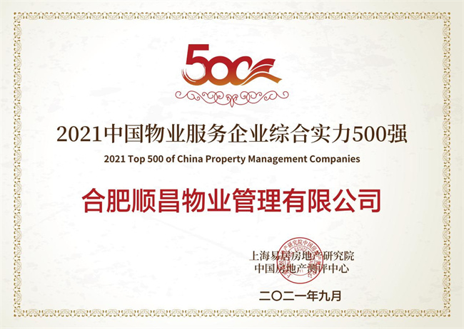 pc电子麻将胡了-(中国游)有限公司