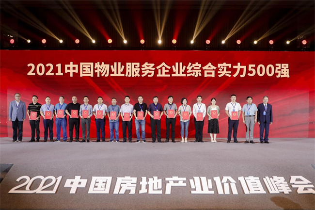 pc电子麻将胡了-(中国游)有限公司