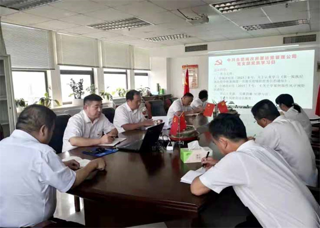 pc电子麻将胡了-(中国游)有限公司