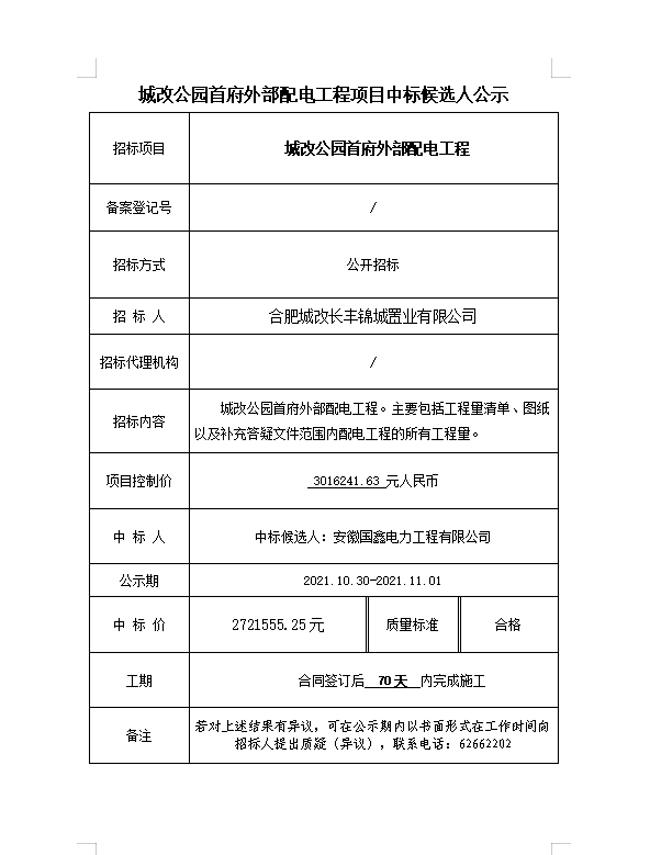 pc电子麻将胡了-(中国游)有限公司