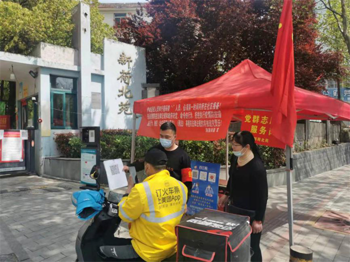 pc电子麻将胡了-(中国游)有限公司