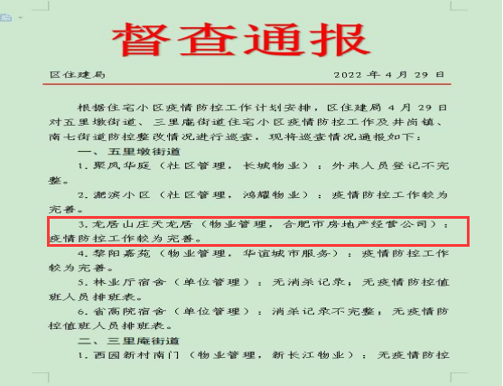 pc电子麻将胡了-(中国游)有限公司