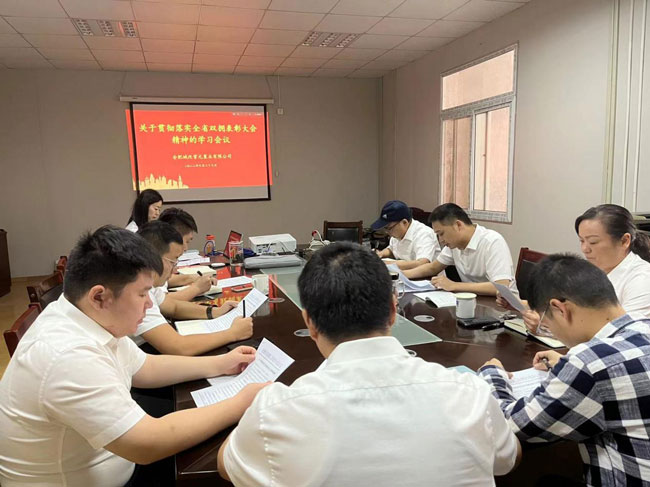 pc电子麻将胡了-(中国游)有限公司