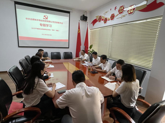 pc电子麻将胡了-(中国游)有限公司