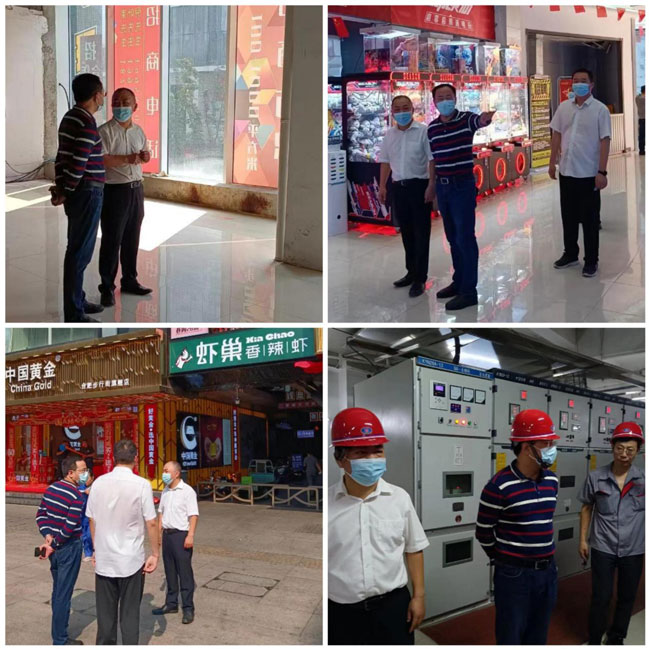 pc电子麻将胡了-(中国游)有限公司