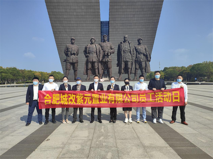 pc电子麻将胡了-(中国游)有限公司