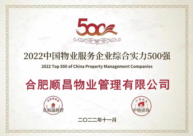 pc电子麻将胡了-(中国游)有限公司