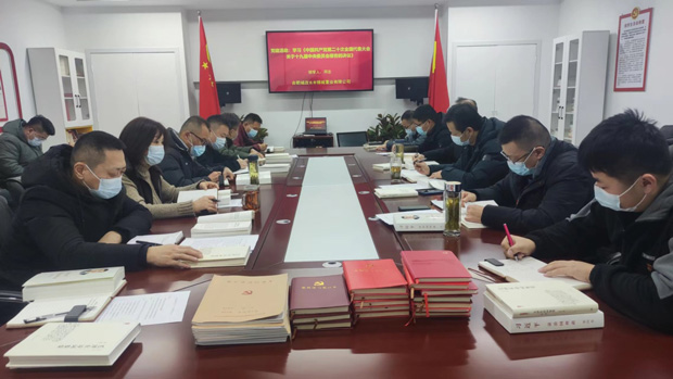 pc电子麻将胡了-(中国游)有限公司