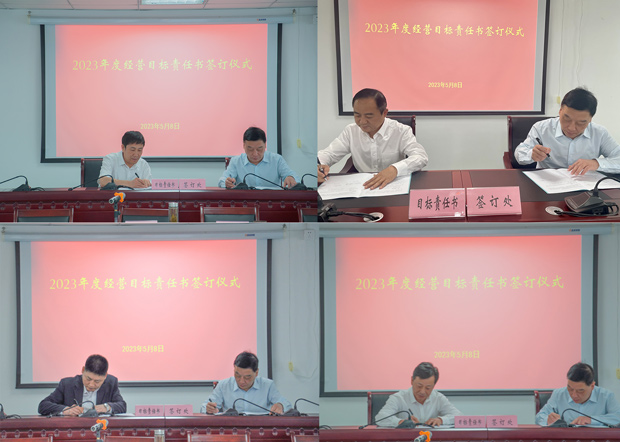 pc电子麻将胡了-(中国游)有限公司