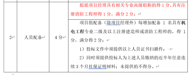 pc电子麻将胡了-(中国游)有限公司