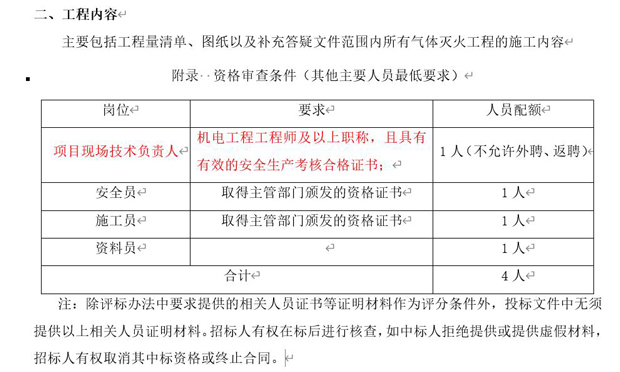 pc电子麻将胡了-(中国游)有限公司