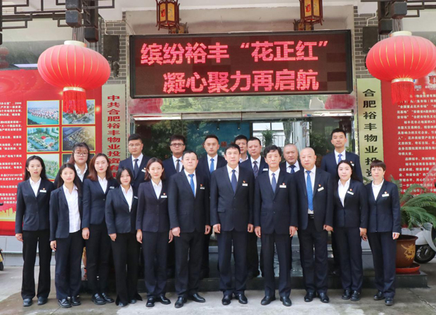 pc电子麻将胡了-(中国游)有限公司